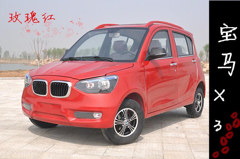 鑫悅電動汽車-寶馬